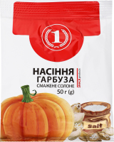 Семечки тыквы жареные соленые ТМ "1" м/у 50г