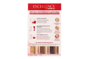Крем-фарба Екселенс Крем 8.1 світло-русявий попелястий Лореаль