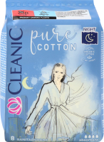 Прокладки Cleanic Pure Cotton Night