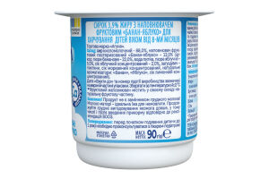 Сирок 3.9% для дітей від 8міс з наповнювачем фруктовим Банан-яблуко Агуня ст 90г