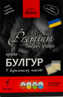 Булгур крупний у варильному пакеті №2 Premium Holm's к/у 5х80г