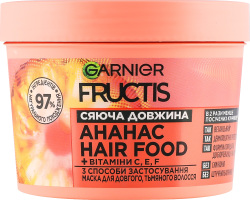 Маска для довгого тьмяного волосся Сяюча довжина Ананас Hair food Garnier Fructis 400мл