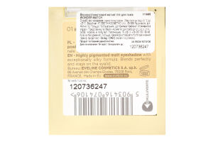 Тіні д/повік Wonder Match матові 01 base 3г Eveline