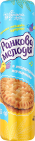 Печенье-сэндвич сахарное с молочной начинкой Утренняя мелодия Українська Зірка м/у 165г