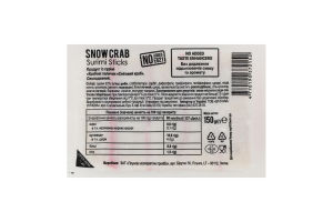 Палочки крабовые Снежный краб Vici охл в/у 150г