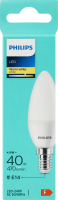 Лампа світлодіодна 40W Е14 470lm 2700K №9290035411 LED Philips 1шт
