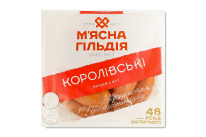 Сардельки Королевские М'ясна Гільдія в/с кг