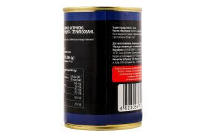 Оливки черные большие с косточкой Хіт продукт ж/б 390г
