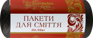 Пакет д/сміття Українська Зірка 35 л 50 шт