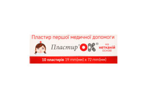 Пластир на нетканій основі 19х72мм Пластир'ОК 10шт