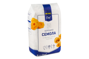 Мука из твердых сортов пшеницы Семола Metro Chef м/у 5кг