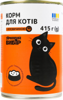 Корм для котів Зірковий вибір з яловичиною