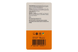 Крем д/обличчя сонцезахисний SPF50 30мл Joko Blend