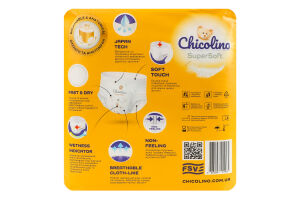Трусики-подгузники для детей 16-24кг 6 Super Soft Chicolino 30шт