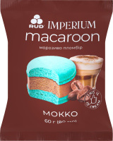 Мороженое пломбир Мокко Макарун Imperium Rud м/у 60г