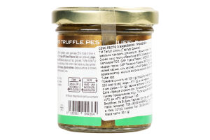 Соус Tartufi Jimmy Песто з базиліком і трюфелем