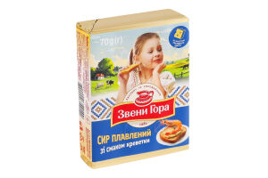 Сир плавлений 36% порційний зі смаком креветки Звени Гора м/у 70г