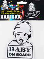 Наліпка світловідбиваюча Baby on board-2