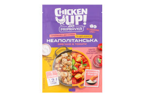 Приправа натуральная к курице и дип-соусу Неаполитанская Орегано&Томаты Chicken Up! Pripravka м/у 25г