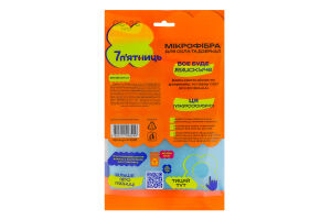 Мікрофібра для скла та дзеркал 35х30см 7 п'ятниць 1шт