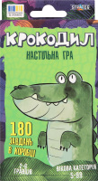 Гра настільна для дітей від 5років №30557 Крокодил Strateg 1шт