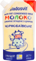 Молоко згущене нежирне з цукром Чорнобаївське Sladosvit д/п 570г
