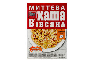 Каша швидкого приготування Миттєва Вівсяночка Ваша каша к/у 2х210г