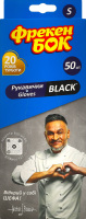 Рукавички латексні S Black Фрекен Бок 50шт