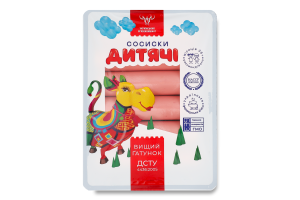 Сосиски Дитячі Український м'ясокомбінат в/ґ лоток 0.3кг