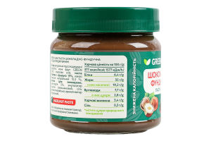 Паста шоколадно-фундучная с подсластителем Green Leaf с/б 200г