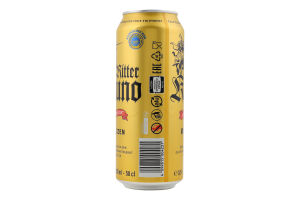 Пиво Ritter Kuno Weizen 0,5л з/б 5,4% И231 (Німеччина)