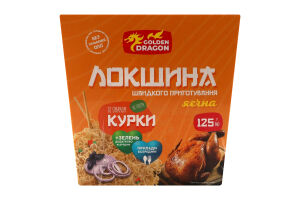 Локшина швидкого приготування яєчна з смаком курки негостра 125г Голден Драгон