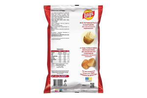 Чипси картопляні Паприка Lay's м/у 120г