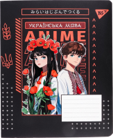 Зошит Yes! Українська мова Anime А5 лінія 48арк