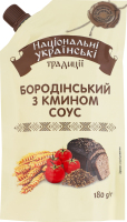 Соус Бородинский с тмином Національні українські традиції д/п 180г