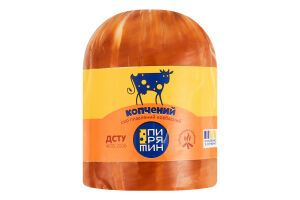 Сыр плавленный 30% колбасный Копченый Пирятин кг