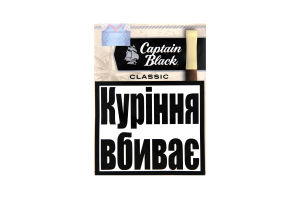 Сигари Captain Black classic 8шт