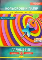 Папір кольоровий Premium Глянцевий А4 односторонній 12аркушів Апельсин