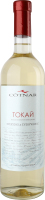 Вино 0.75л 10-12% біле напівсолодке Токай Cotnar пл