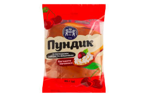 Булочка "Пундик з солодким сиром та вишнями"