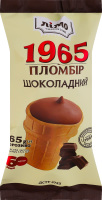 Морозиво 13.5% у вафельному стаканчику Шоколадний Пломбір 1965 Лімо м/у 65г