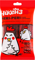Снеки мясные из курятины Peri-peri Кабаносы Чікенззз в/к м/у 180г