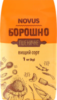 Мука пшеничная Novus в/с м/у 1кг