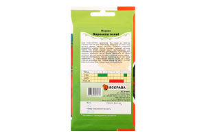 Насіння Морква Королева Осені 3г Яскрава