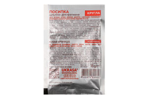 Посипка кругла Нонпарель 15г Украса