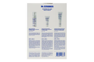 Набор подарочный Bio marine collagen Mr.Scrubber 3шт