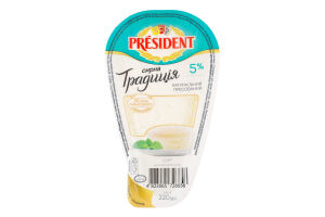 Творог 5% Творожная традиция President лоток 220г