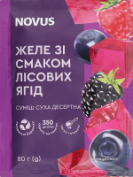 Желе со вкусом лесных ягод Novus м/у 80г