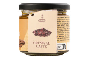 Паста Fiasconaro з кавою