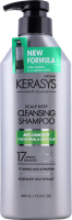 Шампунь для волос Scalp deep Cleansing Hair clinic KeraSys 400мл